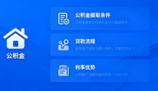 船营公积金一个月可以交两次吗？