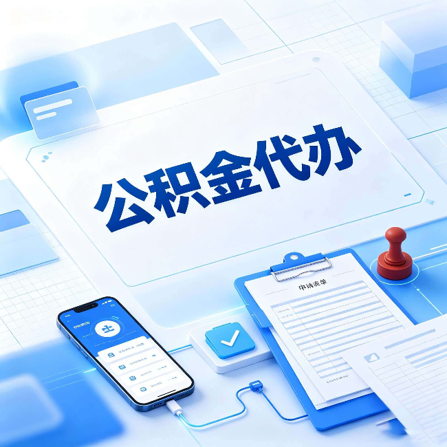 船营官方免费的帮代办服务 很多人不知道的隐藏福利